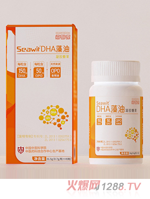 seawit 海智源DHA藻油（sn-2DHA藻油）招商