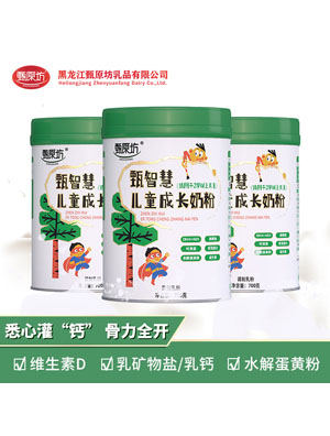 儿童成长奶粉含乳铁蛋白适用3-12岁学生青少年奶粉700g罐装