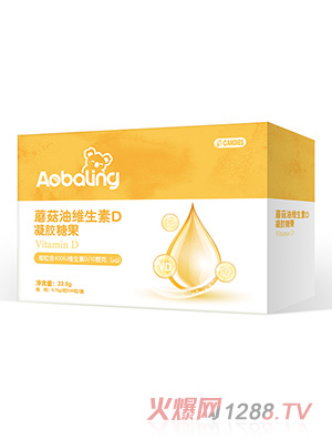 澳贝灵蘑菇油维生素D凝胶糖果
