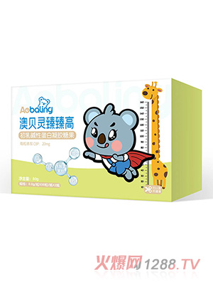 澳贝灵臻臻高初乳碱性蛋白凝胶糖果