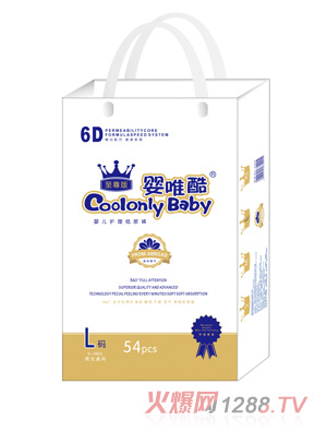 婴唯酷至尊版婴儿护理纸尿裤L码54片 M码58片 S码66片 XL码50片婴幼儿纸尿裤