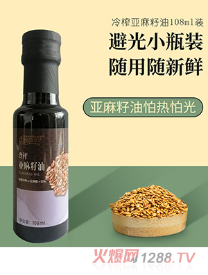 达努巴玛冷榨亚麻籽油108ml