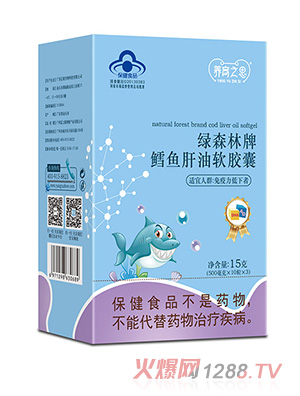 养育之恩鳕鱼肝油软胶囊