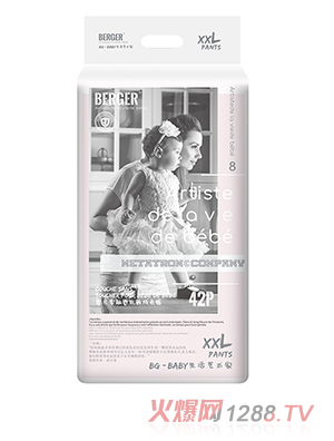 BERGER婴儿零触感低敏成长裤XXL42