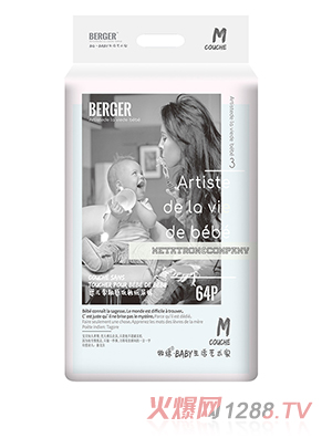 BERGER婴儿零触感低敏纸尿裤M64