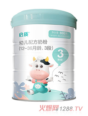 圣元启质幼儿配方奶粉（12-36月龄，3段）800g