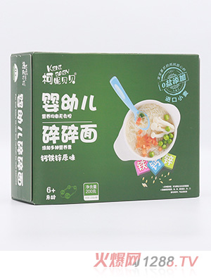 临汾市快点科技有限责任公司（柯妮贝贝）