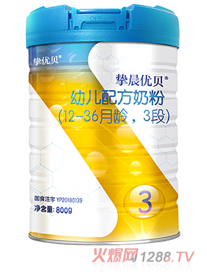 黑龙江优贝特营养食品有限公司