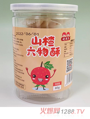 晓孩子山楂六物酥