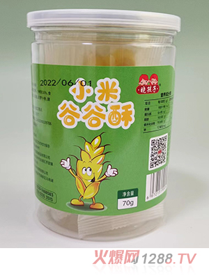晓孩子小米谷谷酥