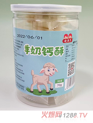 晓孩子羊奶钙酥