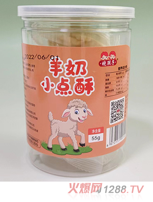 晓孩子羊奶小点酥