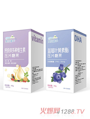 奥拉童年钙铁锌多种维生素山楂鸡内金维生素牛初乳钙蓝莓叶黄素酯压片糖果代理