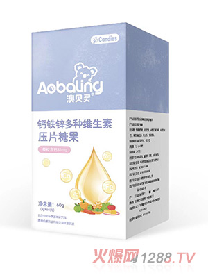 澳贝灵钙铁锌多种维生素压片糖果