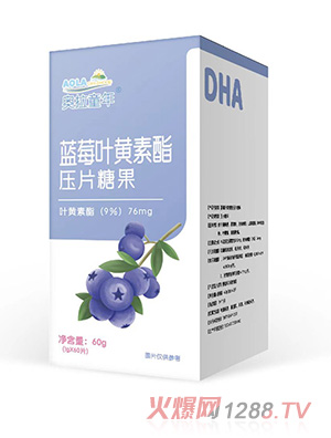 奥拉童年蓝莓叶黄素酯压片糖果