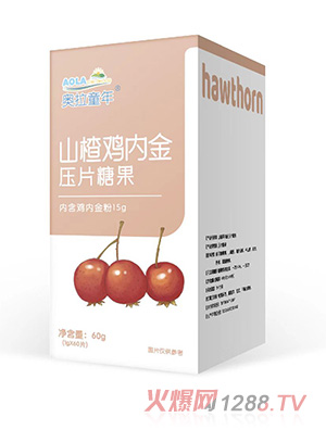 奥拉童年山楂鸡内金压片糖果