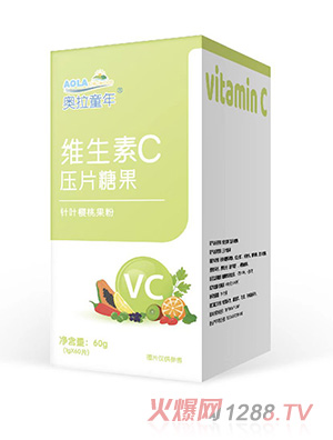 奥拉童年维生素C压片糖果