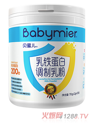 贝蜜儿乳铁蛋白调制乳粉 进口原料科学配比营养密度高