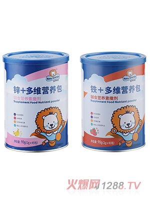 宝贝能量锌+多维钙+多维铁+多维多种维生素矿物质营养包代理
