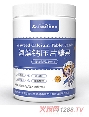 星希乐海藻钙压片糖果