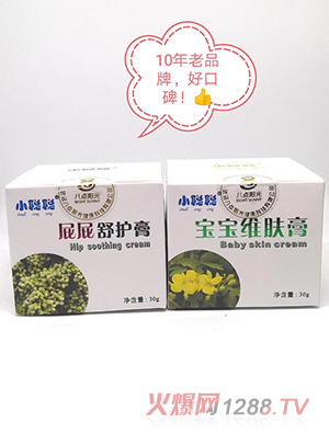武汉八点阳光生物科技有限公司
