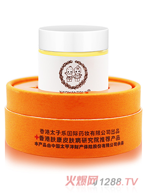 香港太子乐国际药妆有限公司
