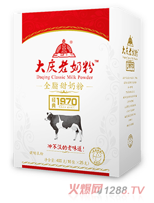 大庆全脂甜老奶粉盒装