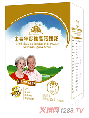 大庆多维高钙中老年奶粉
