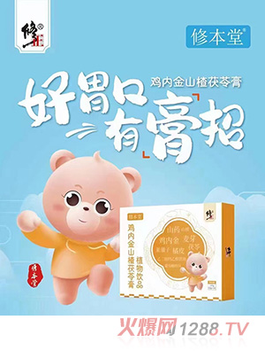 修正修本堂品牌事业部