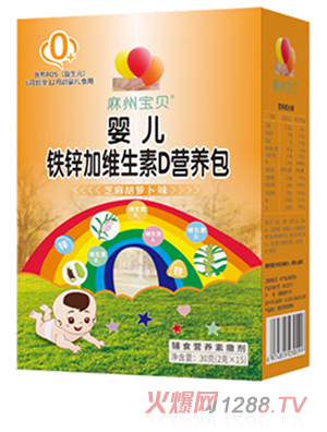 河南贝尔蒙特食品有限公司