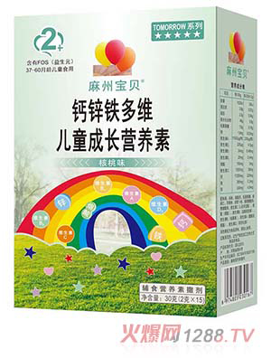 麻州宝贝钙铁锌多维儿童成长营养素