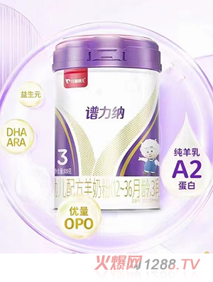 湖南谱力纳营养食品有限公司