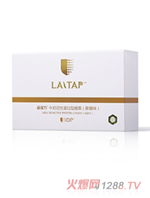 爱提力天然草莓味蛋白糖