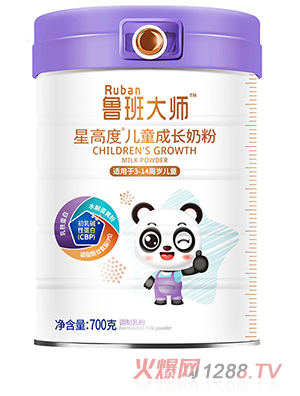 鲁班大师星高度儿童成长奶粉
