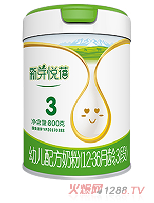 天山珍润新芽悦蓓幼儿配方奶粉（12-36月龄，3段）800克听装