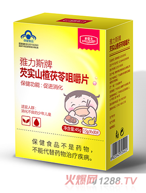 广州多臣士健康产业有限公司
