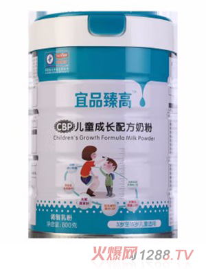 宜品臻高学生奶粉 (3-15岁) 青少年小学生儿童成长营养早餐牛奶粉 800g