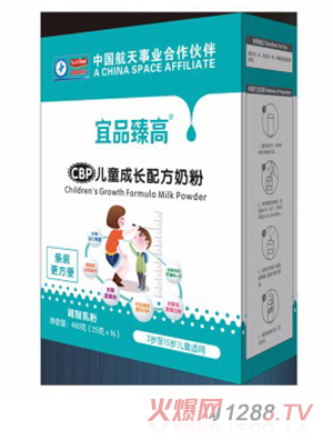 宜品臻高学生奶粉 (3-15岁) 青少年小学生儿童成长营养早餐牛奶粉 400g*1盒
