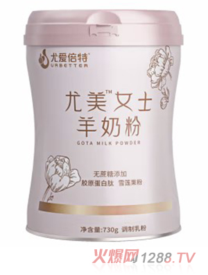 尤爱倍特尤美羊奶粉中老年女士无蔗糖羊奶粉 730g