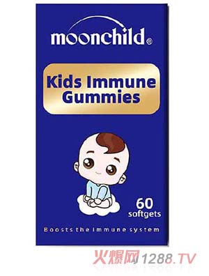 Moonchild 月宝儿童增强免疫力软糖