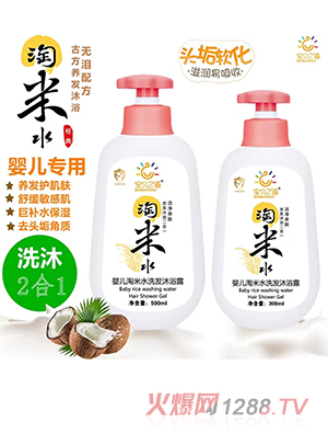 宝贝之道品牌部