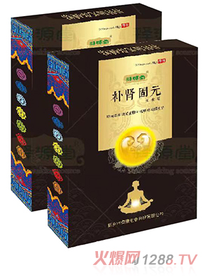 释源堂保健贴暖宫贴护理贴黑膏药诚招代理