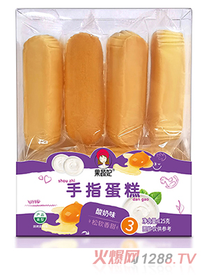 果蔬妃手指蛋糕 酸奶味