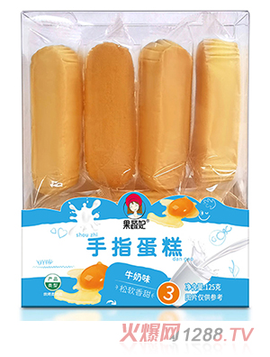果蔬妃手指蛋糕 牛奶味
