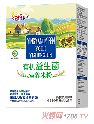 艾莱佳有机益生菌营养米粉 盒装