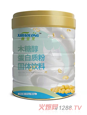温州子晟贸易有限公司