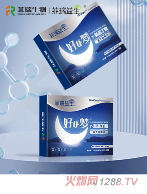 菲瑞益生γ-氨基丁酸冻干闪释片
