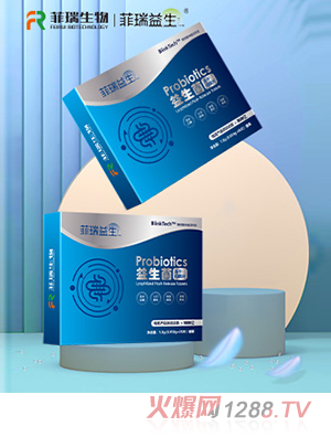 菲瑞益生冻干闪释片入口即化防止卡呛火热招商中