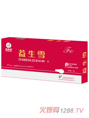 遇善恩益生雪咀嚼片