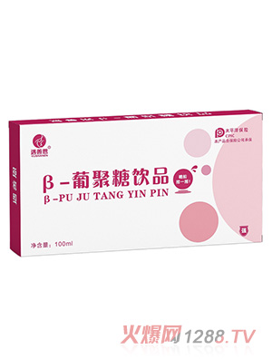 遇善恩β-葡聚糖饮品